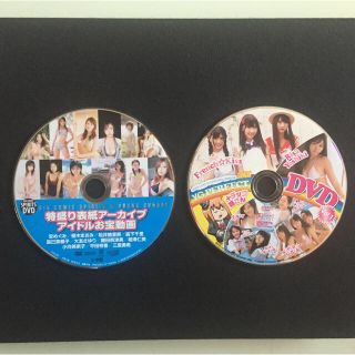 新春値引‼️  ビッグコミックスピリッツ、ヤングガンガン／DVD(アイドルグッズ)