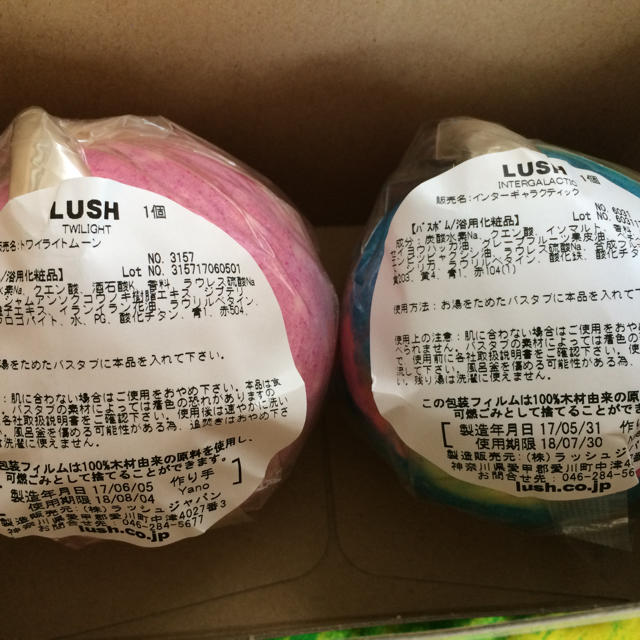 LUSH(ラッシュ)のLUSHバスボム コスメ/美容のボディケア(入浴剤/バスソルト)の商品写真