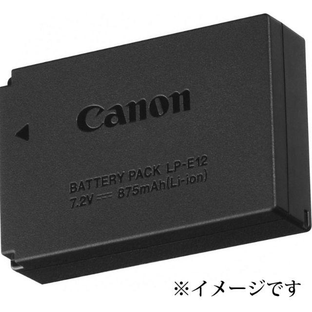 Canon(キヤノン)の【未使用】Canon 純正バッテリーパック【送料無料】 スマホ/家電/カメラのカメラ(デジタル一眼)の商品写真