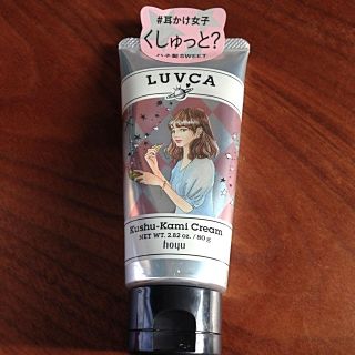 ホーユー(Hoyu)のLUVCA くしゅ髪クリーム(ヘアワックス/ヘアクリーム)