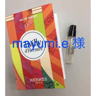 エルメス(Hermes)のmayumi.e 様(香水(女性用))