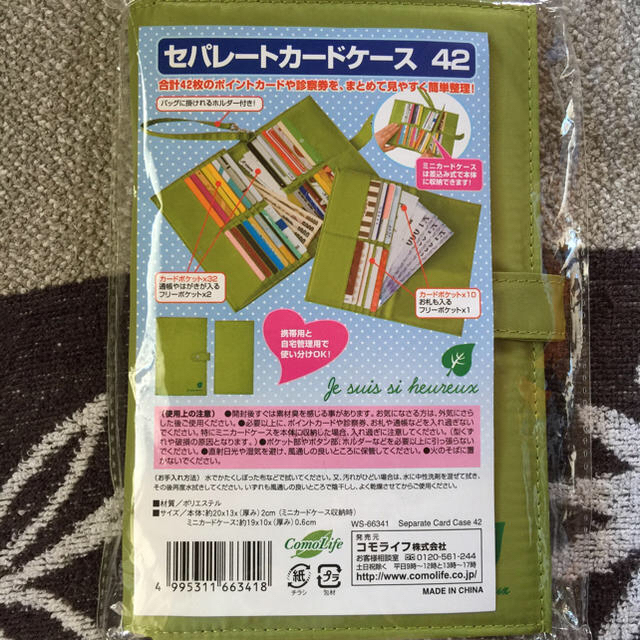 大収納！♡42枚カード入れ その他のその他(その他)の商品写真