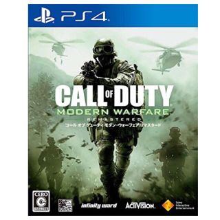 Playstation4 即日発送 Cod Mwr コールオブデューティモダン ウォーフェアリマスタードの通販 ラクマ