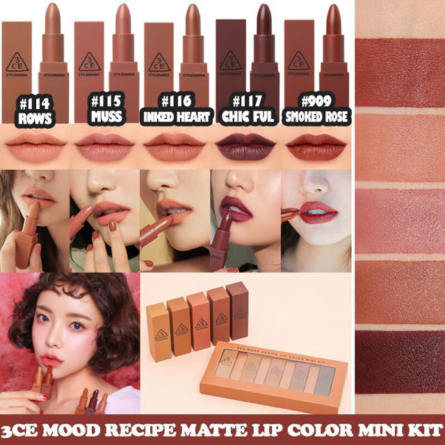 【新品未開封】3CE MATTE LIP COLOR MINI KIT