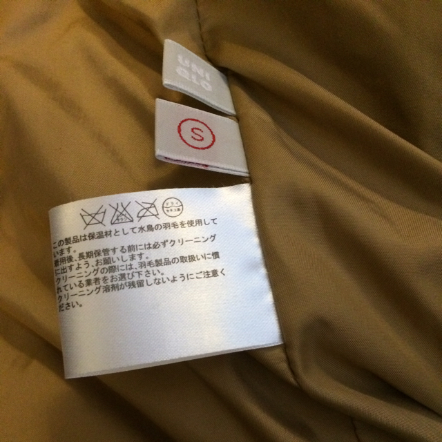 UNIQLO(ユニクロ)のダウンコート レディースのジャケット/アウター(ダウンコート)の商品写真