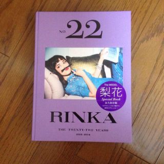 ＊RINKA No.22 写真集＊(その他)