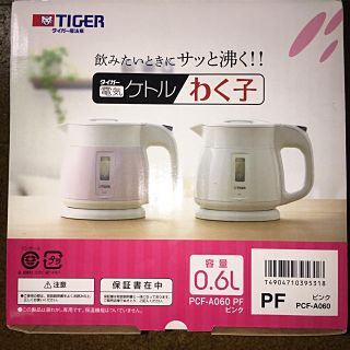 タイガー(TIGER)の【新品】タイガー魔法瓶電気ケトルわく子(容量0.6ℓ)(電気ケトル)