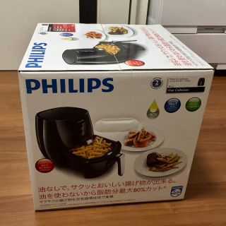 フィリップス(PHILIPS)のフィリップス ノンフライヤー プラス(調理機器)