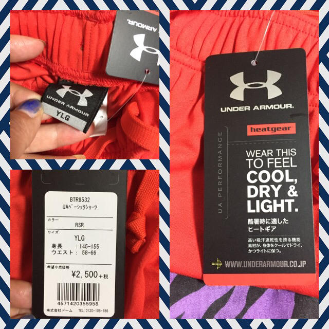 UNDER ARMOUR(アンダーアーマー)のアンダーアーマー★半パンツ★YLG★150 キッズ/ベビー/マタニティのキッズ服男の子用(90cm~)(パンツ/スパッツ)の商品写真