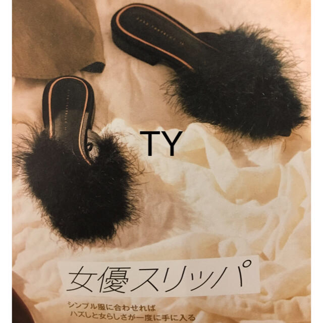 ZARA(ザラ)の今季 ザラ 36  完売品 フェザー ミュール ファー サンダル 女優スリッパ レディースの靴/シューズ(ミュール)の商品写真