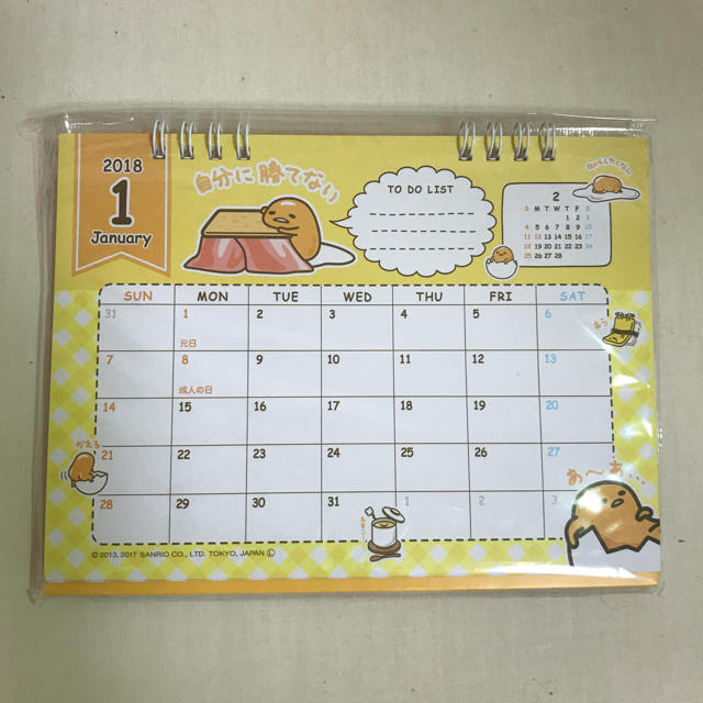 ぐでたま(グデタマ)のぐでたま 2018年 卓上カレンダー エンタメ/ホビーのおもちゃ/ぬいぐるみ(キャラクターグッズ)の商品写真