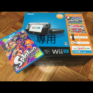 ウィーユー(Wii U)のwiiuファミリープレミアムセット スプラトゥーン マインクラフト付き(家庭用ゲーム機本体)