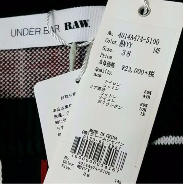 UNDER BAR RAW.(アンダーバーロウ)の新品 UNDER BAR RAW.グラフチェック厚手ハイゲージニット Mサイズ レディースのトップス(ニット/セーター)の商品写真