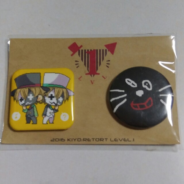 キヨレトルト缶バッジ レベル1 の通販 By モコモコ S Shop ラクマ キヨレトルト缶バッジ レベル1 の通販 By モコモコ S Shop ラクマ