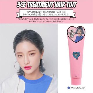 スリーシーイー(3ce)の3CE TREATMENT HAIR TINT【ナチュラルアッシュ】(トリートメント)