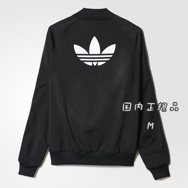 M【新品・即日発送OK】adidas オリジナルス トラックトップ ジャージ 黒