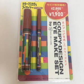 サクラクレパス(サクラクレパス)の☆新品未開封☆クーピー柄マスカラ&アイライナー《テラコッタブラウン》箱なし(マスカラ)