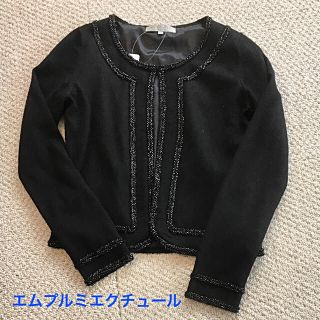 エムプルミエ(M-premier)の美品♡エムプルミエ クチュール♡ウールニットカーディガン♡36サイズ(カーディガン)