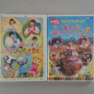 【NHK おかあさんといっしょ】　DVD　２枚(キッズ/ファミリー)