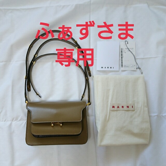 MARNI ミニトランクバッグ