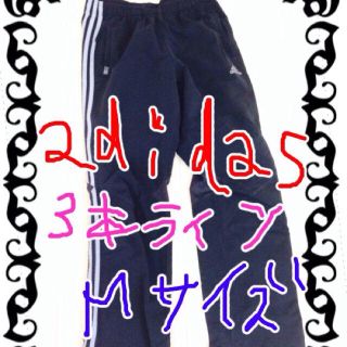 アディダス(adidas)のadidasメンズジャージMサイズ(カジュアルパンツ)