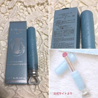 レメルヴェイユーズラデュレ(Les Merveilleuses LADUREE)の新品未使用♡限定 ラデュレ トリートメント ルージュ 103♡(口紅)