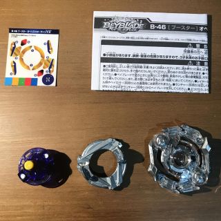 タカラトミー(Takara Tomy)のオベリスクオーディンTX！他のベイブレード商品とのまとめ買いで100円引き！(その他)