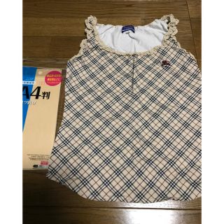 バーバリー(BURBERRY)のバーバリー フリルタンクトップ(タンクトップ)