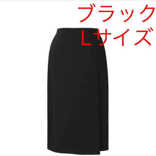 ユニクロ(UNIQLO)のユニクロ ハイウエストドレープラップ ミディスカート 黒L 新品(ひざ丈スカート)