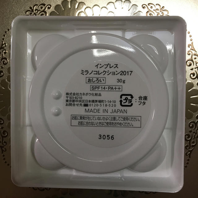 ぱるぼん様専用 インプレス ミラノコレクション2017 パウダー ぱるぼん様専用 インプレス ミラノコレクション2017 パウダー