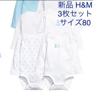 エイチアンドエム(H&M)の新品 H&M ロンパース 下着 肌着 3枚セット(肌着/下着)