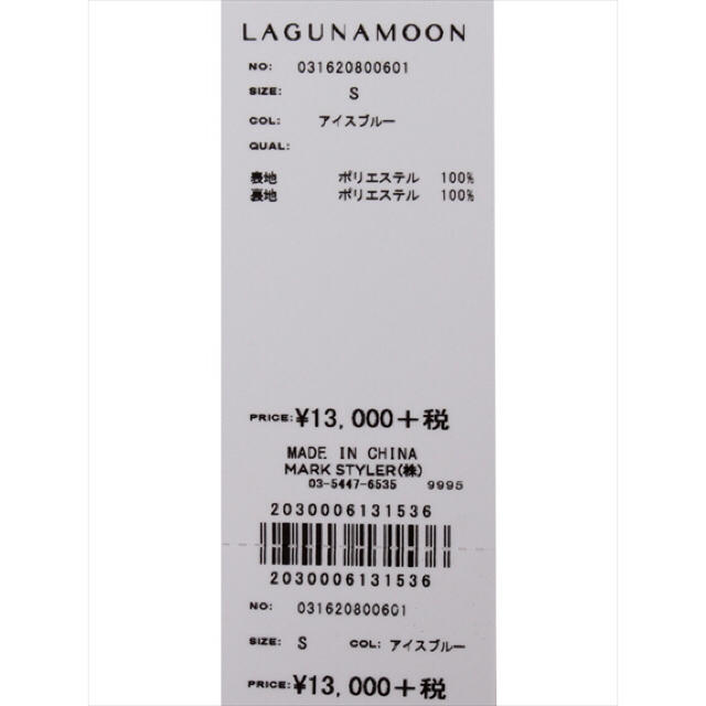 LagunaMoon(ラグナムーン)のLAGUNAMOON フレアースカート※ブラック レディースのスカート(ひざ丈スカート)の商品写真