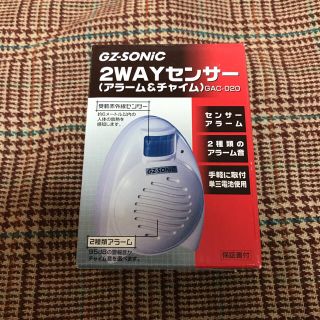 2WAYセンサー  (アラーム＆チャイム)(防災関連グッズ)