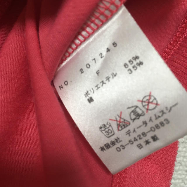 NINE(ナイン)のNINE ナイン ピンク デザインTシャツ レディースのトップス(Tシャツ(半袖/袖なし))の商品写真