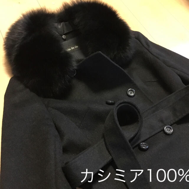 【毛製品検協会タグ付き】100%カシミヤ　ブルーフォックスファー付きロングコート