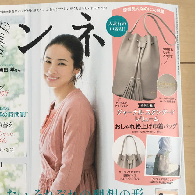 JOURNAL STANDARD(ジャーナルスタンダード)のリンネル / 巾着バック レディースのバッグ(ショルダーバッグ)の商品写真