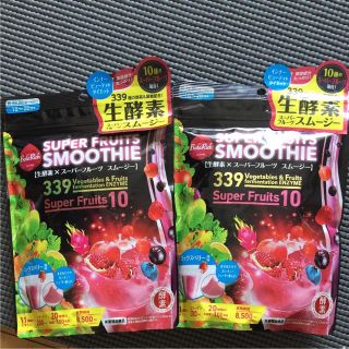 生酵素スーパーフルーツスムージー(ダイエット食品)