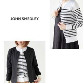 ジョンスメドレー(JOHN SMEDLEY)のJOHN SMEDLEY (カーディガン)