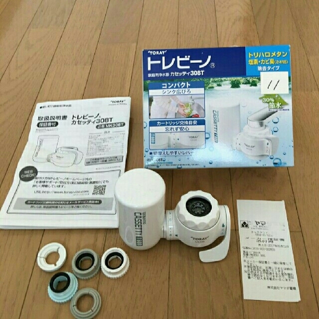 美品☆トレビーノ　浄水器 インテリア/住まい/日用品のキッチン/食器(浄水機)の商品写真