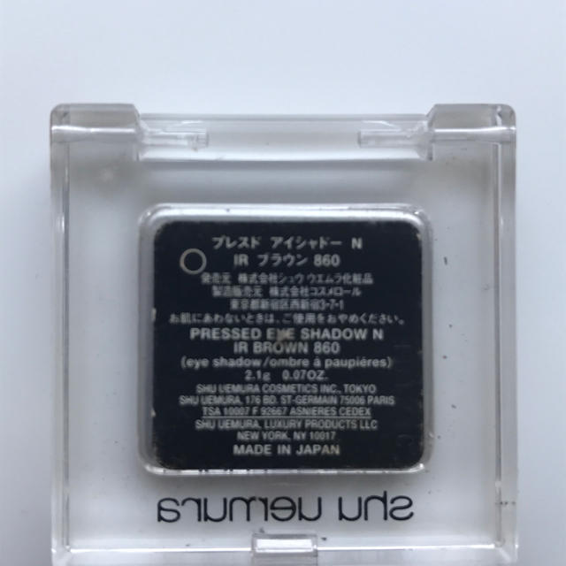 shu uemura(シュウウエムラ)のshu uemura☆アイシャドウ コスメ/美容のベースメイク/化粧品(アイシャドウ)の商品写真