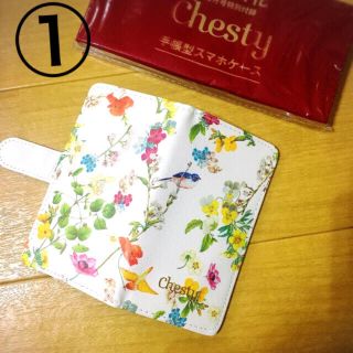 チェスティ(Chesty)の葵緒様専用ページ(その他)