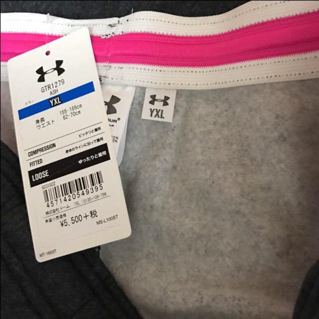 UNDER ARMOUR(アンダーアーマー)の新品！アンダーアーマー 裏起毛スエットパンツ レディースのパンツ(その他)の商品写真