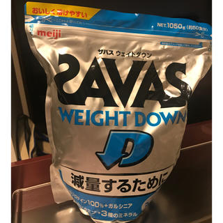 ザバス(SAVAS)のサバス ウェイトダウン ヨーグルト風味【50食分】 1,050g(プロテイン)
