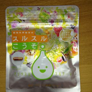 スルスルこうそ(ダイエット食品)