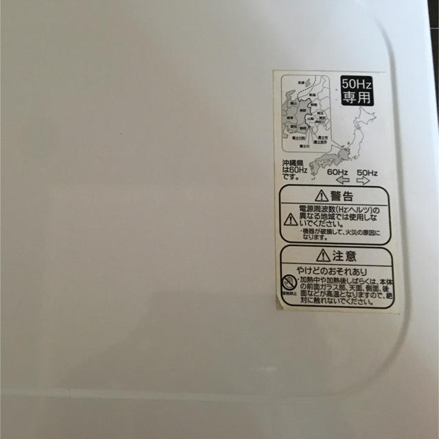 Haier(ハイアール)の電子レンジ  スマホ/家電/カメラの調理家電(電子レンジ)の商品写真