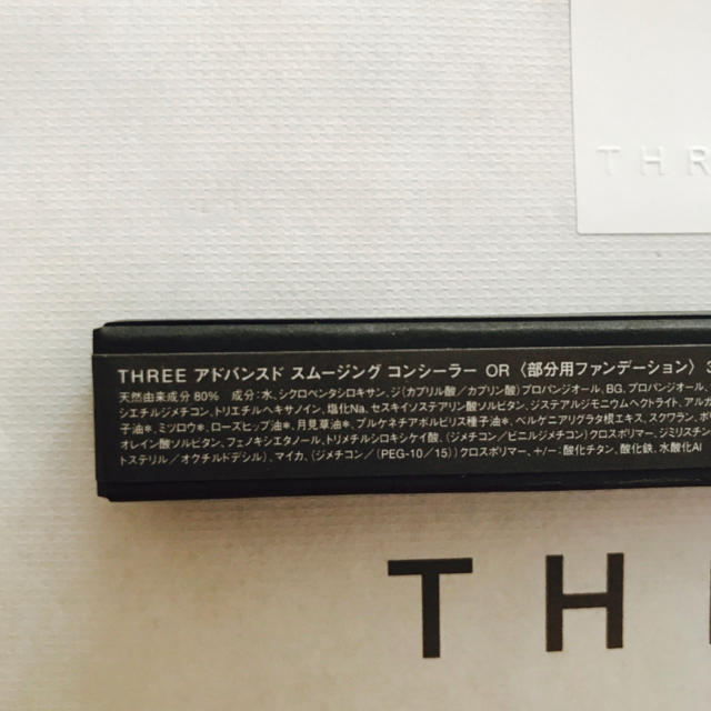 THREE(スリー)の新品未使用 THREEコンシーラーOR コスメ/美容のベースメイク/化粧品(コンシーラー)の商品写真