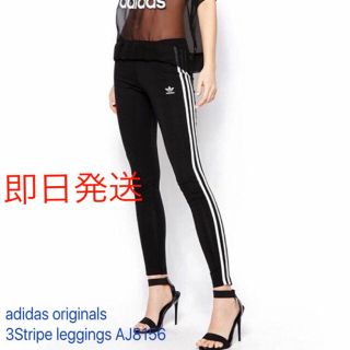 アディダス(adidas)のs2_rlv様専用 新品 アディダス adidas レギンス 送料込 ブラック(レギンス/スパッツ)