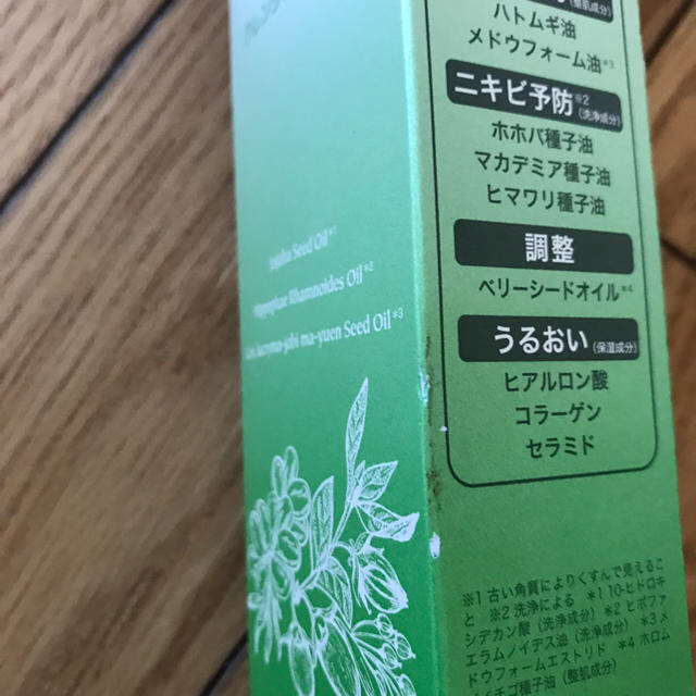 Dr.Ci Labo(ドクターシーラボ)のﾄﾞｸﾀｰｼｰﾗﾎﾞ ﾅﾁｭﾗﾙｸﾚﾝｼﾞﾝｸﾞｵｲﾙ 150ml コスメ/美容のスキンケア/基礎化粧品(クレンジング/メイク落とし)の商品写真