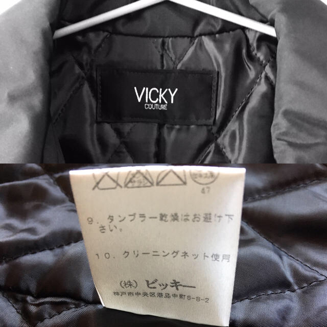 VICKY(ビッキー)の↓再値下げ VICKY ナイロン ロングコート レディースのジャケット/アウター(ロングコート)の商品写真