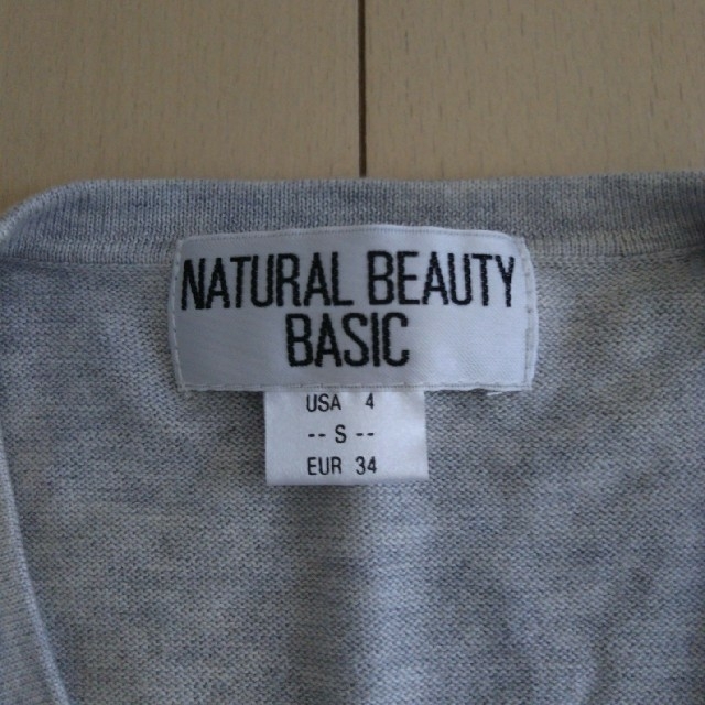 NATURAL BEAUTY BASIC(ナチュラルビューティーベーシック)の【美品】ナチュラルビューティー  カーディガン＆半袖タートル レディースのトップス(カーディガン)の商品写真